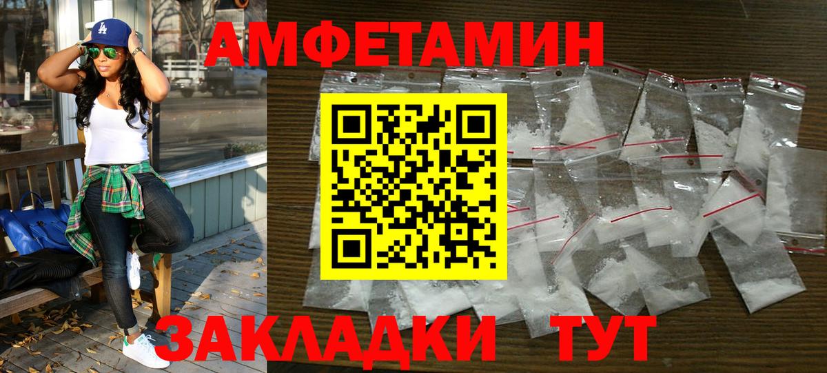 АМФ Premium Уссурийск
