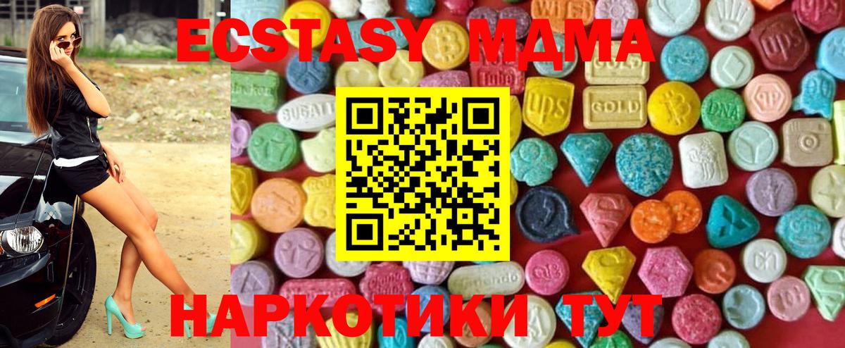 darknet формула  Вход с VPN  Экстази  Уссурийск  Экстази бентли 