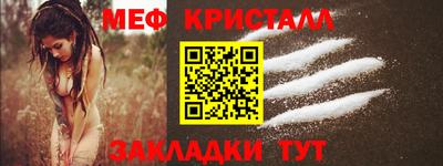 бошки Наро-Фоминск