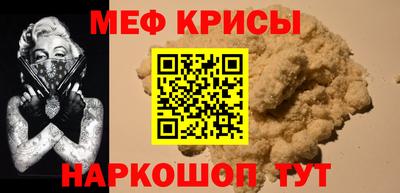 бошки Наро-Фоминск