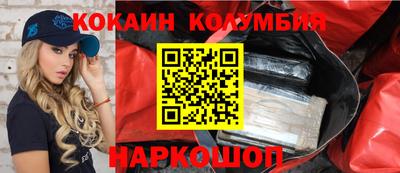 бошки Наро-Фоминск