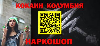 бошки Наро-Фоминск