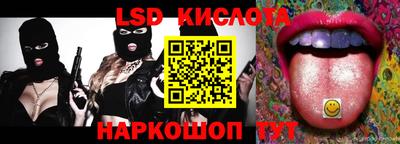 бошки Наро-Фоминск
