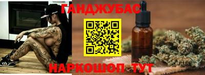 бошки Наро-Фоминск