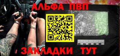 Альфа ПВП Нальчик