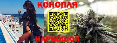 бошки Наро-Фоминск