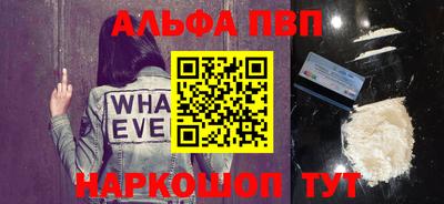 бошки Наро-Фоминск
