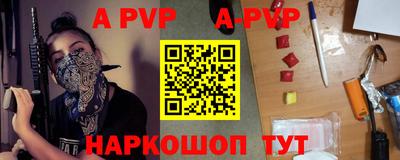 бошки Наро-Фоминск