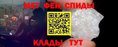 бошки Наро-Фоминск