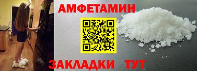 бошки Наро-Фоминск