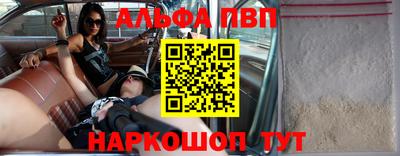 бошки Наро-Фоминск