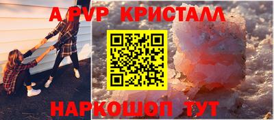 бошки Наро-Фоминск