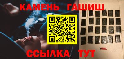 бошки Наро-Фоминск