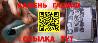 бошки Наро-Фоминск