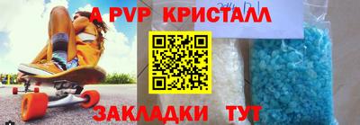 Альфа ПВП Нальчик