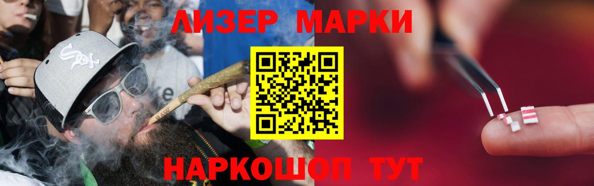 Лсд 25 экстази ecstasy Уссурийск