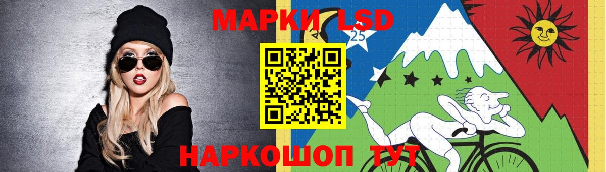 Уссурийск  LSD-25 экстази кислота  Вход с VPN  ЛСД экстази кислота 