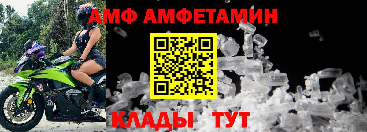 Первитин винт  Первитин винт  Вход с VPN  Уссурийск 