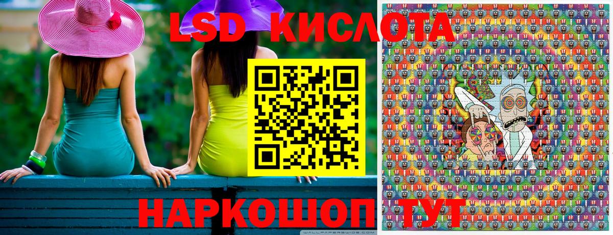 Марки 25I-NBOMe 1,8мг  Марки 25I-NBOMe 1,8мг  Уссурийск  Вход с VPN 