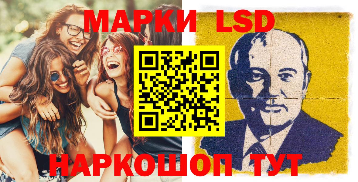 Марки N-bome 1500мкг Уссурийск