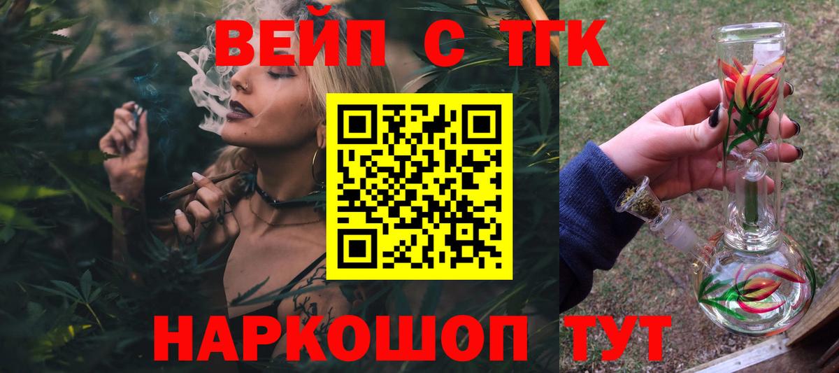 Дистиллят ТГК концентрат Уссурийск