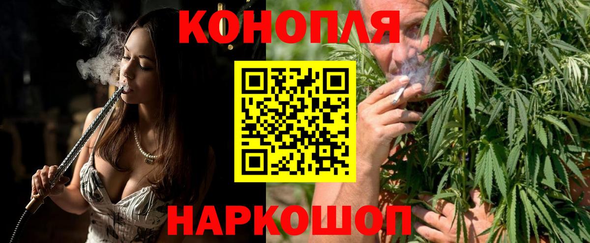 МАРИХУАНА ГИДРОПОН  Вход с VPN  Бошки Шишки Ganja  Бошки марихуана MAZAR  Уссурийск 